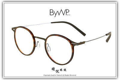 【睛悦眼鏡】日耳曼的純粹堅毅 德國 BYWP 薄鋼眼鏡 OYA OCXUU DTS MB 90725