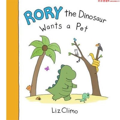【現貨】 Rory the Dinosaur Wants a Pet恐龍羅里想要寵物 治愈系漫畫性格塑造幼兒啟蒙童話故事兒童書籍·奶茶書籍