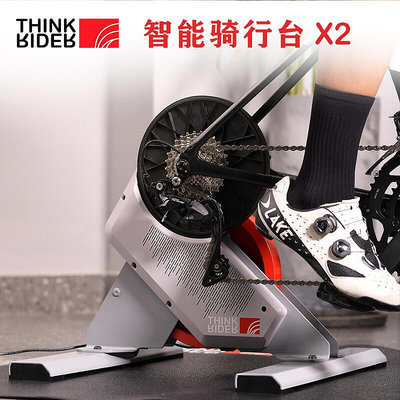 創客優品 ThinkRider智騎X2自行車室內騎行臺山地公路車訓練架單車zwift QX441