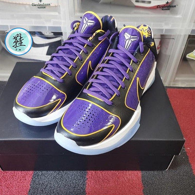 Nike Kobe 5 Protro “Lakers” 湖人 籃球鞋 運動鞋 CD4991-500