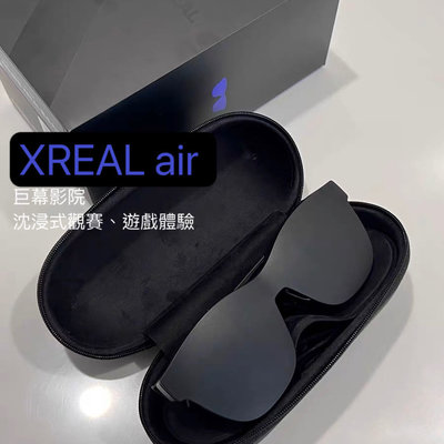 ［全新］Xreal Nreal Air 眼镜 AR 巨幕眼鏡 遊戲套裝 沈浸式遊戲（安卓手機適用套裝+HDMI適配器）