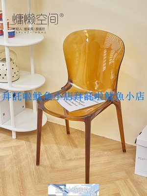 家具北歐家用透明餐椅輕奢小戶型奶茶店亞克力椅子現代簡約臥室梳妝椅~特價