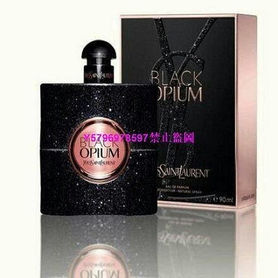 熱銷 Yves Saint Laurent YSL BLACK Opium 黑女士 淡香精90ml