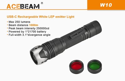 【錸特光電】ACEBEAM W10 白激光 雷射手電筒 LEP晶片 非LED 白雷射 /射程1000米 21700*1