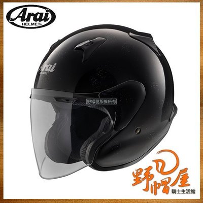 《野帽屋》日本 ARAI MZ-F XO 特殊加大尺碼 3/4 安全帽 冷乾內襯 頰可拆 SNELL認證。素黑