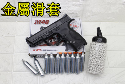 台南 武星級 KWC S&amp;W MP40 CO2槍 + CO2小鋼瓶 + 奶瓶 KC48D ( 大嘴鳥手槍