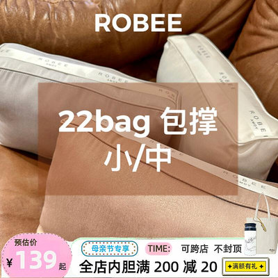 定型袋 內袋 ROBEE/適用于香奈兒22bag 小/中號購物袋包撐包枕內枕頭防變形