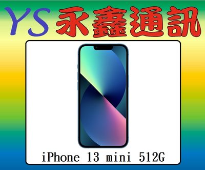 淡水 永鑫通訊 Apple iPhone 13 mini i13 mini 512G 5.4吋 5G【空機直購價】