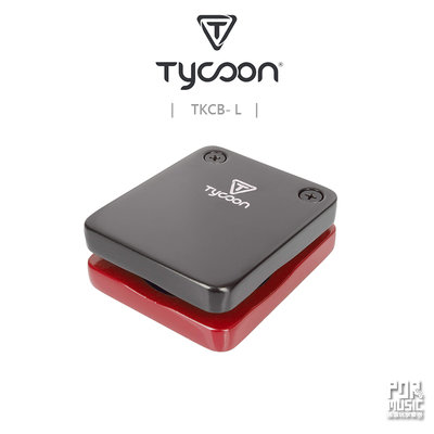 【搖滾玩家樂器】全新 公司貨 TYCOON 木箱鼓 響板 TKCB-L 紅色 大 CASTANET BLOCKS