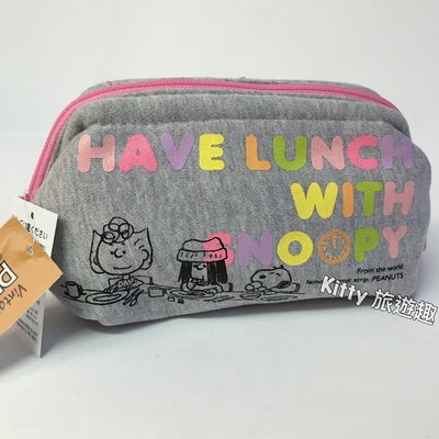 [Kitty 旅遊趣] SNOOPY 化妝包 史奴比 收納袋 萬用包 旅行收納包 筆袋 小物收納包 午餐時間