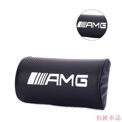 【佰匯車品】現貨 AMG 賓士 碳纖維 頭枕頸枕枕頭 BENZ W204 W212 C CLA GLE W205 250 300