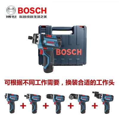 【台灣公司-保固】BOSCH博世GSR12V-15FC充電鉆套裝家用鉆電動起子機螺絲刀