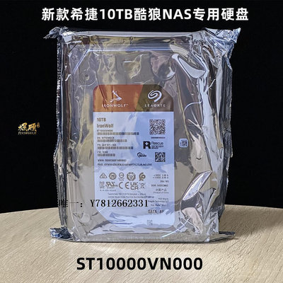 電腦零件國行希捷酷狼 ST10000VN000有PRO NT001 10T TB氦氣NAS機械硬盤筆電配件