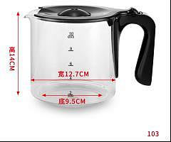 THERMOS/膳魔師EHA-3352A咖啡機配件 美式咖啡壺濾網滴漏