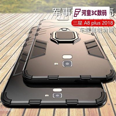 三星 Galaxy A7 A8 A9 a8s 2018 手機殼 A8 Plus 保護套 指環支架 防摔 矽膠軟邊 鋼鐵人-GHI【河童3C】