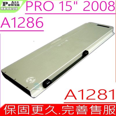APPLE A1281 同級料件 適用蘋果 A1286，MacBook Pro 15吋，MB470,MB471,2008
