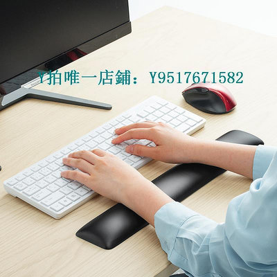 鍵盤托 日本SANWA護腕鼠標墊鍵盤托腕托手枕皮質87中長款108掌托人體工學