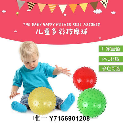 皮球寶寶足籃球類玩具兒童小皮球幼兒園專用彈力拍拍球無毒嬰兒西瓜球