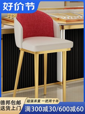 倉庫現貨出貨高腳凳不銹鋼前臺靠背珠寶店椅子現代接待坐高55cm吧臺椅子柜臺凳