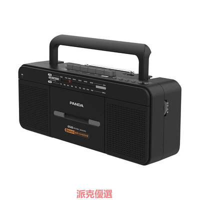 精品熊貓6518磁帶播放機錄音機磁帶轉錄MP3收音卡帶一體復古老式懷舊