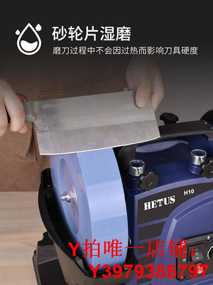 電動水磨機磨刀機小型家用磨刀工具磨剪刀菜刀臺式砂輪機磨刀器