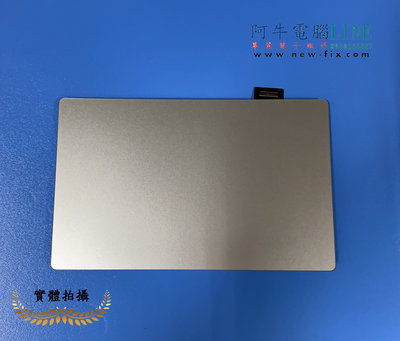 阿牛電腦 - 新竹電腦維修 - APPLE MACBOOK PRO A1708 滑鼠觸控板 銀色