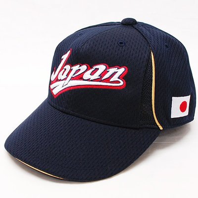 SKOAL~日本野球精品鋪 WBC 經典賽 日本隊 MIZUNO PRO 侍Japan球員版棒球帽 主場