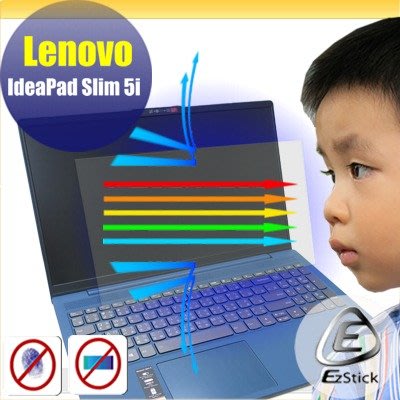 ® Ezstick Lenovo IdeaPad Slim 5i 15 IIL 防藍光螢幕貼 抗藍光 (可選鏡面或霧面)