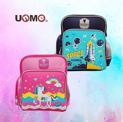 UNME書包 台灣製 新款 彩虹小馬 夢想太空減壓書包 後背書包 後背包 兒童書包