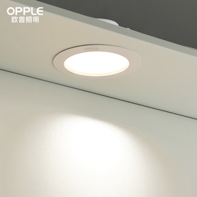 歐普LED筒燈嵌入式家用天花燈開孔7.5/9/12公分10cm客廳洞燈射燈