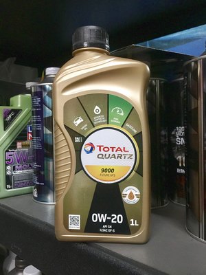 【油品味】TOTAL 0W20 QUARTZ 9000 FUTURE GF5 0w-20 道達爾 汽車機油