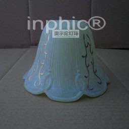 INPHIC-燈飾 玻璃罩 復古 燈具配件 白色半透明玻璃 E27燈罩