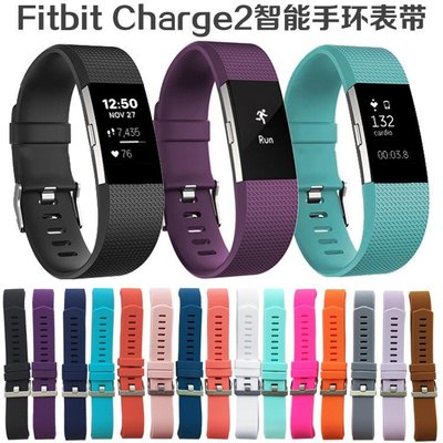 適用於Fitbit charge2 運動手環錶帶 男女矽膠運動 Charge 2 彩色替換錶帶
