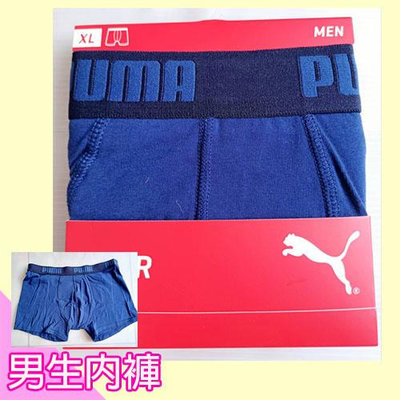 寶貝屋【直購120元】專櫃:PUMA藍色內褲/四角褲L號-(男裝)