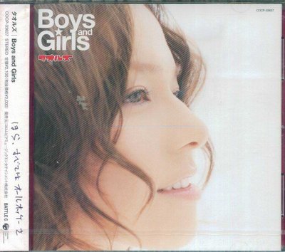 K - Towels - Boys and Girls - 日版 - NEW