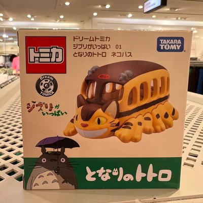 （姆仔fun玩具）多美 tomica 龍貓公車