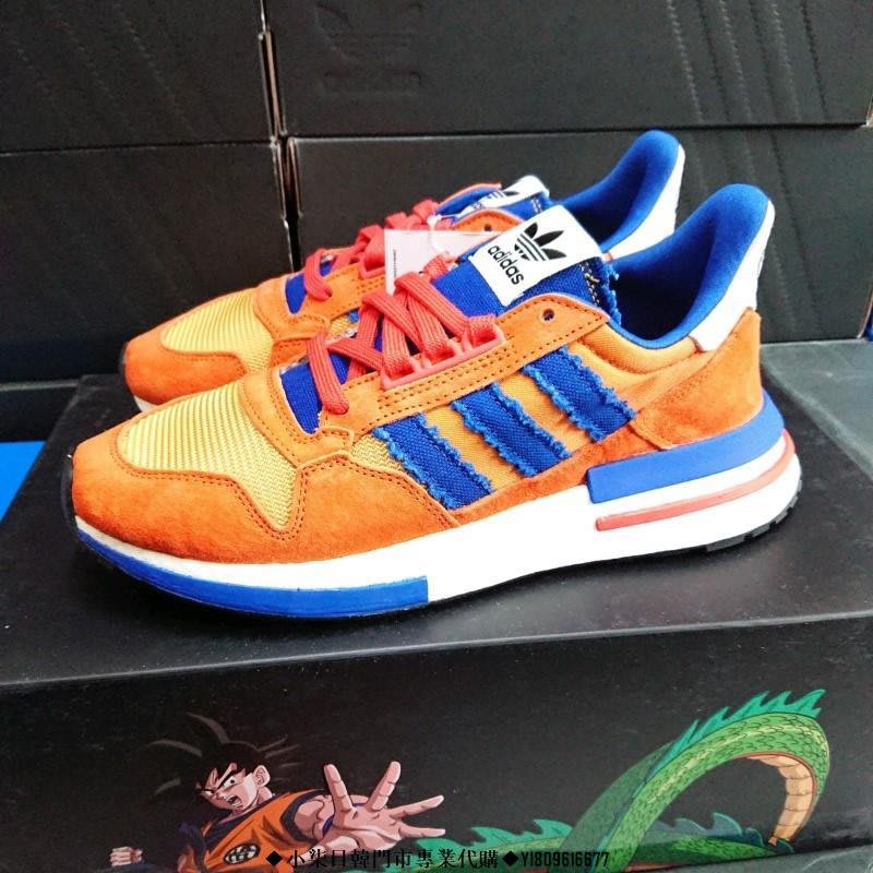 小柒）adidas x Dragon Ball Z ZX 500 RM Son Goku 七龍珠孫悟空D97046 