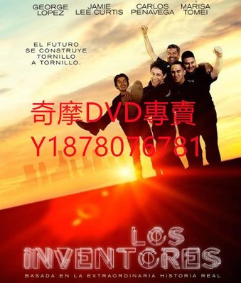 DVD 2015年 拼湊夢想/Spare Parts 電影