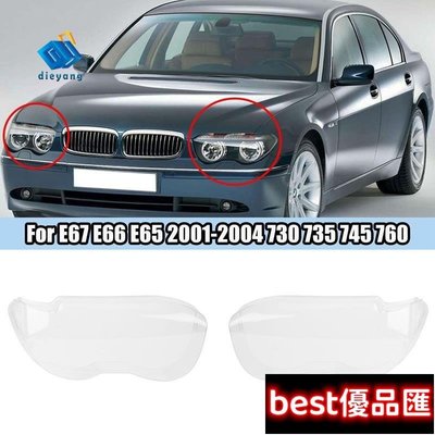 現貨促銷 BMW 1 對汽車大燈鏡頭蓋頭燈燈罩殼玻璃蓋左右玻璃蓋, 適用於寶馬 E67 E66 E65 2001-2004