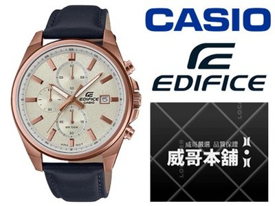 【威哥本舖】Casio台灣原廠公司貨 EDIFICE EFV-610CL-7A 玫瑰金 三眼計時皮帶錶