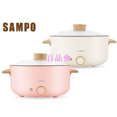 【百品會】 SAMPO聲寶 三公升 日式 多功能料理鍋 電火鍋 美食鍋 快煮鍋 TQ-B19301CL