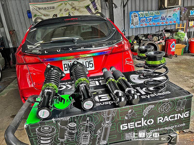 台灣特製版 LUXGEN 納智捷 U6 GT U6 Neo GECKO避震器 24段阻尼可調 車身高度可調