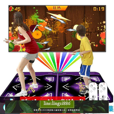 【現貨】＋促銷跳舞毯 酷舞跳舞毯電視專用跑步無線雙人家用3D體感游戲機墊單人電腦減肥