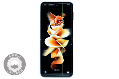 【台南橙市競標】SAMSUNG Galaxy Z Flip 3 5G SM-F7110 8G 256G 暇疵機 二手手機 #88107