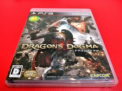 ㊣大和魂電玩㊣ PS3 DRAGONS DOGMA龍族教義{日版}編號:W4~PS三代主機適用