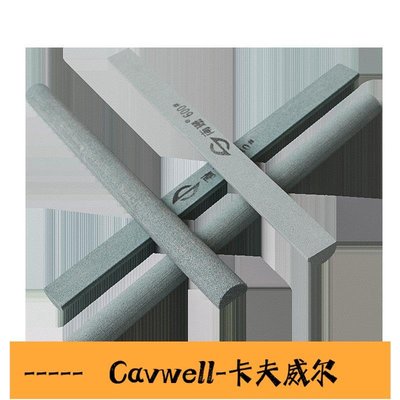 Cavwell-半圓油石條模具 拋光 金屬玉石 打磨 開刃 拋光 精磨砂條15012mm-可開統編