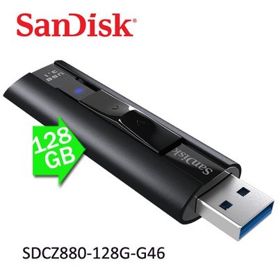 【MR3C】含稅 SanDisk CZ880 Extreme PRO 128G 128GB USB3.2 隨身碟