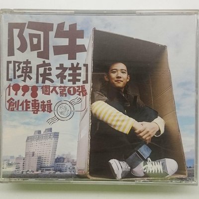 陳慶祥 阿牛 鐵牛運功散LIVE大補帖 1998 個人第一張創作專輯 2CD 滾石發行