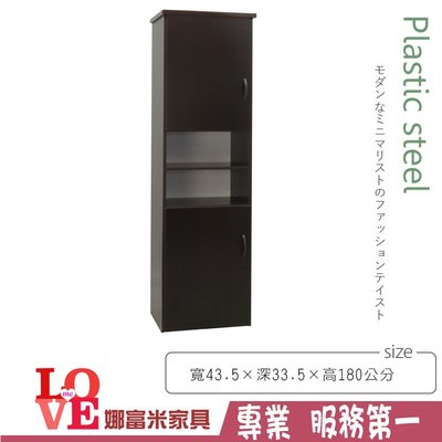《娜富米家具》SKZ-227-03 (塑鋼家具)1.4尺胡桃半開放二門高鞋櫃~ 優惠價4300元