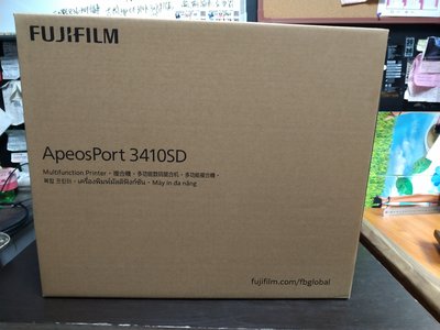 FUJIFILM ApeosPort 3410SD A4黑白雷射多功能事務複合機